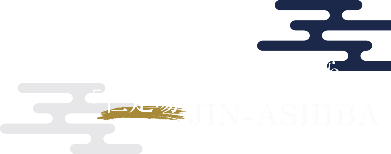 千葉、関東圏の足場工事なら 「仁足場」にお任せください。